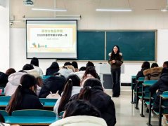 出格强调身体健康的主要性